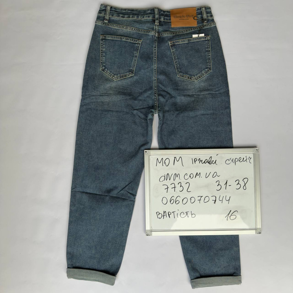 Dknsel Мом джинси іржавого кольору Mom fit 31-38 7732