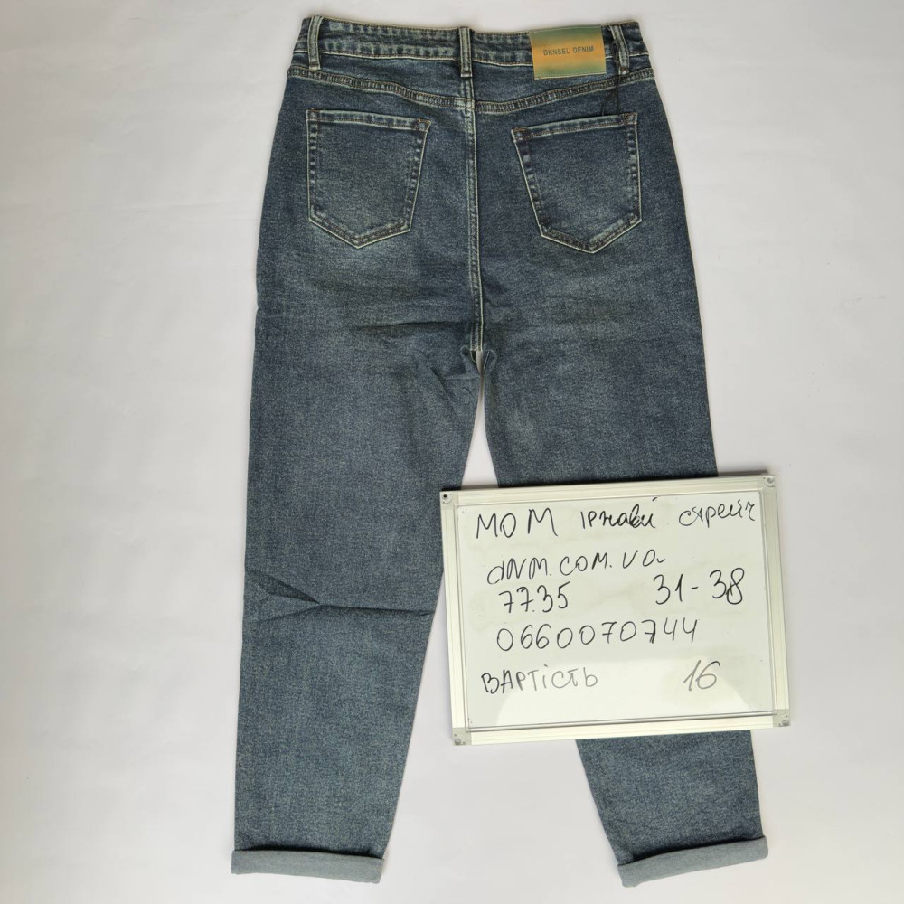 Dknsel Мом джинси іржавого кольору Mom fit 31-38 7735
