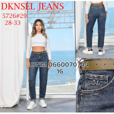 Dknsel Мом джинси іржавого кольору Mom fit 28-33 5726