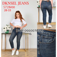 Dknsel Мом джинси іржавого кольору Mom fit 28-33 5728