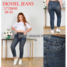 Dknsel Мом джинси іржавого кольору Mom fit 28-33 5728
