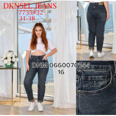 Dknsel Мом джинси іржавого кольору Mom fit 31-38 7735