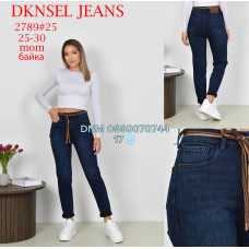 Dknsel Мом джинси синього кольору Mom fit 25-30 2789