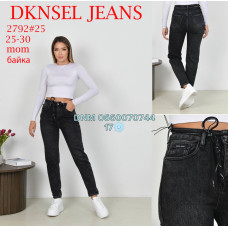 Dknsel Мом джинси сірого кольору Mom fit 25-30 2792