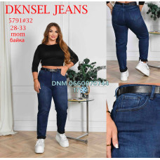 Dknsel Мом джинси синього кольору Mom fit 28-33 5791