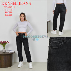Dknsel Мом джинси сірого кольору Mom fit 31-38 7798