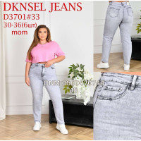 Dknsel Мом джинси сірого кольору 30-36 3701