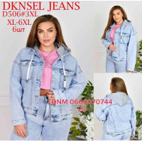 Dknsel Куртка джинсова блакитного кольору XL-6XL 506