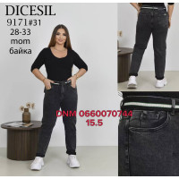Dicesil  Мом джинси сірого кольору Mom fit 28-33 9171