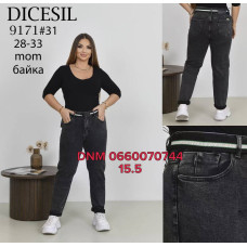 Dicesil  Мом джинси сірого кольору Mom fit 28-33 9171