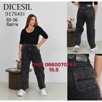 Dicesil  Баггі джинси сірого кольору Baggy 30-36 9176