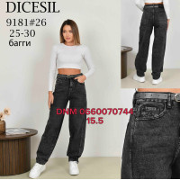Dicesil  Баггі джинси сірого кольору Baggy 25-30 9181