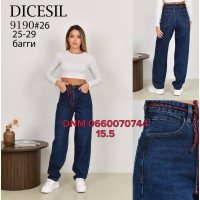 Dicesil  Баггі джинси синього кольору Baggy 25-29 9190