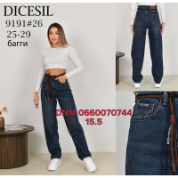 Dicesil  Баггі джинси синього кольору Baggy 25-29 9191