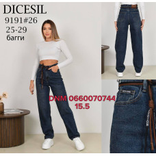 Dicesil  Баггі джинси синього кольору Baggy 25-29 9191