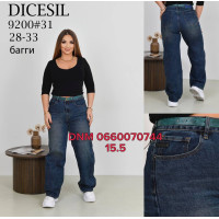 Dicesil  Баггі джинси синього кольору Baggy 28-33 9200
