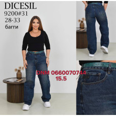Dicesil  Баггі джинси синього кольору Baggy 28-33 9200