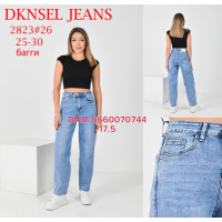 Dknsel Баггі джинси блакитного кольору 25-30 2823