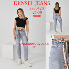 Dknsel Мом джинси сірого кольору 25-30 2830