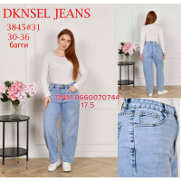 Dknsel Баггі джинси блакитного кольору 30-36 3845