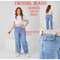 Dknsel Баггі джинси блакитного кольору 28-33 5839
