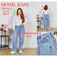 Dknsel Баггі джинси блакитного кольору 28-33 5843