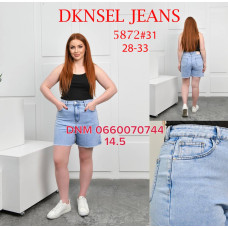 Dknsel Шорти блакитного кольору 28-33 5872