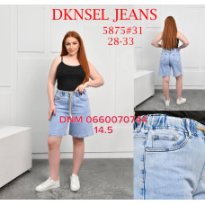 Dknsel Шорти блакитного кольору 28-33 5875