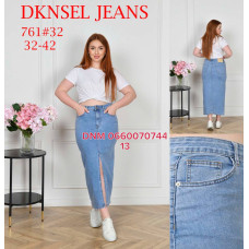 Dknsel Спідниця джинсова блакитного кольору 32-42 761