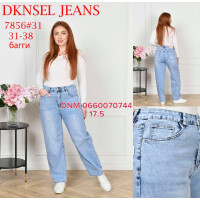 Dknsel Баггі джинси блакитного кольору 31-38 7856