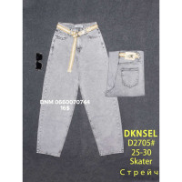 Dknsel Скейтер джинси сірого кольору Skater 25-30 2705