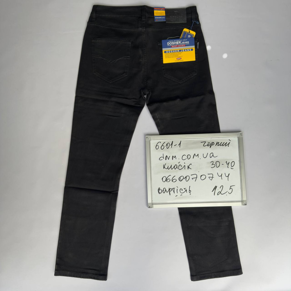 Dosher Класичні джинси чорного кольору Classic fit 30-40 6601-1