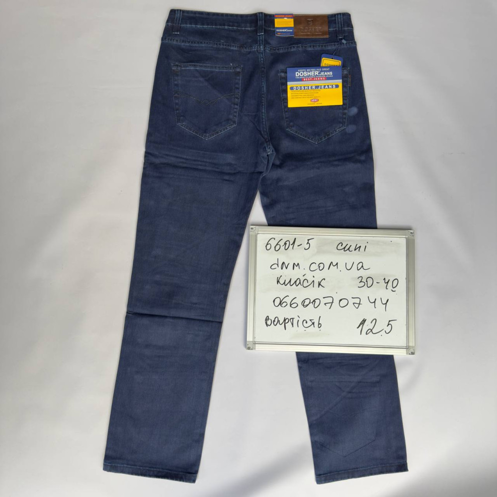 Dosher Класичні джинси синього кольору Classic fit 30-40 6601-5