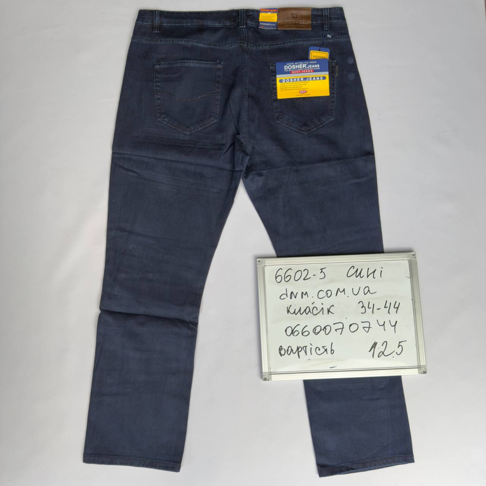Dosher Класичні джинси синього кольору Classic fit 34-44 6602-5