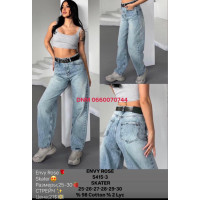 Envy Rose Скейтери джинси іржавого кольору Skater 25-30 5415-3