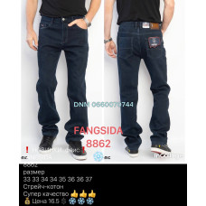 Fangsida  Класичні джинси синього кольору Classic fit 33-37 8862