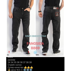Fangsida  Класичні джинси сірого кольору Classic fit 34-38 8869