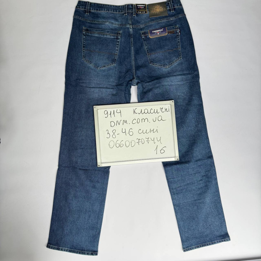 Fangsida  Класичні джинси синього кольору Classic fit 38-46 9114