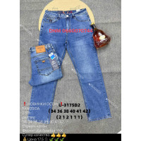 Fangsida  Класичні джинси синього кольору Classic fit 34-42 3175