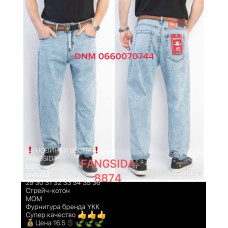 Fangsida  Мом джинси блакитного кольору Mom fit 29-36 8874