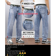 Fangsida  Мом джинси блакитного кольору Mom fit 29-34 8875