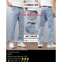 Fangsida  Мом джинси блакитного кольору Mom fit 30-38 8877