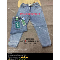 Fangsida  Мом джинси блакитного кольору Mom fit 32-42 8878