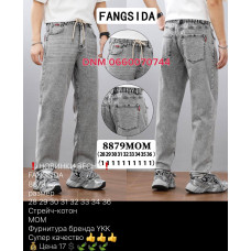Fangsida  Мом джинси сірого кольору Mom fit 28-36 8879