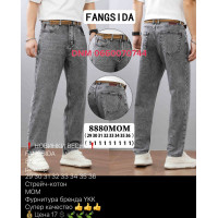 Fangsida  Мом джинси сірого кольору Mom fit 29-36 8880