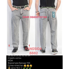 Fangsida  Мом джинси сірого кольору Mom fit 29-34 8882