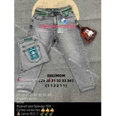 Fangsida  Мом джинси сірого кольору Mom fit 29-34 8882