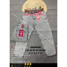 Fangsida  Мом джинси сірого кольору Mom fit 32-38 8884
