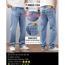 Fangsida  Класичні джинси блакитного кольору Classic fit 29-38 8885