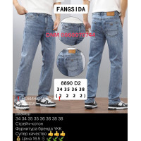 Fangsida  Класичні джинси блакитного кольору Classic fit 34-38 8890